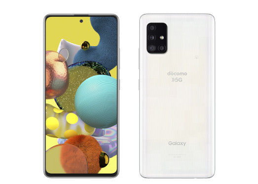Galaxy A51 5G(SC-54A) androidスマートフォン端末レンタル